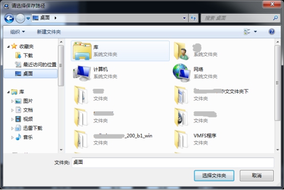 赤兔尼康MOV视频恢复软件图片7