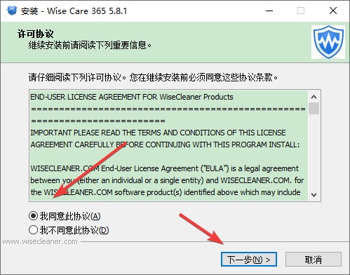 Wise Care 365图片