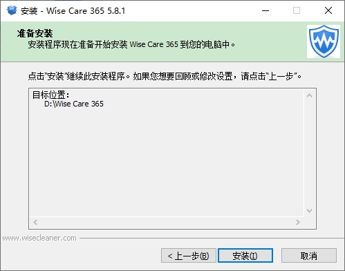 Wise Care 365图片