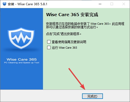 Wise Care 365图片
