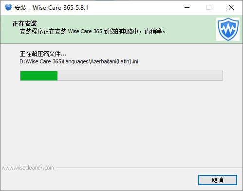 Wise Care 365图片