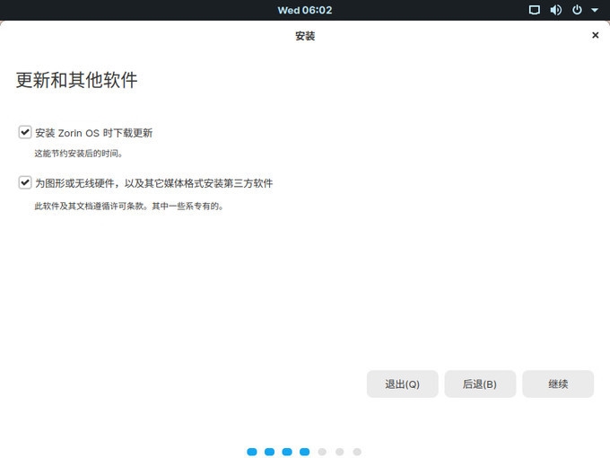 zorin os 15 lite图片4