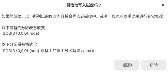 zorin os 15 lite图片7