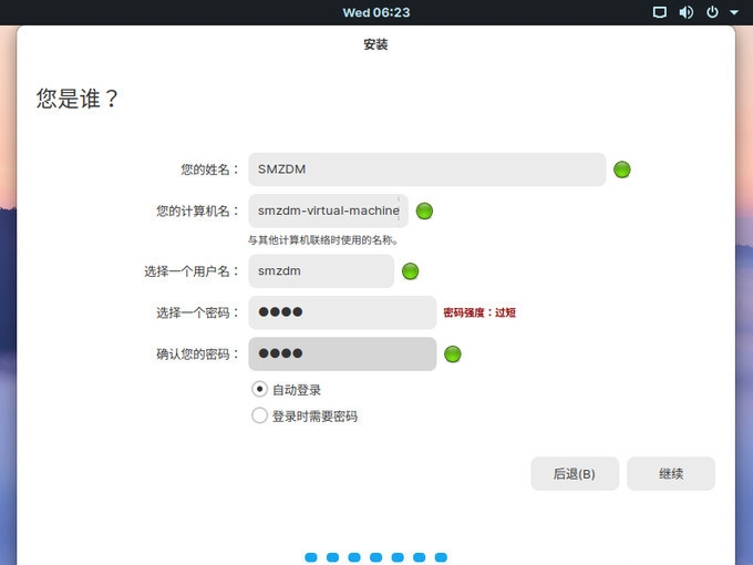zorin os 15 lite图片9