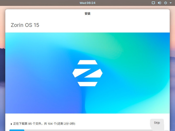 zorin os 15 lite图片10