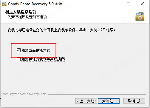 Comfy Photo Recovery图片6