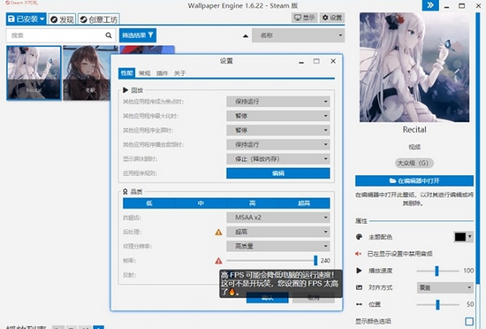 Wallpaper Engine离线版图片