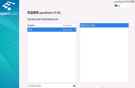华为欧拉系统图片