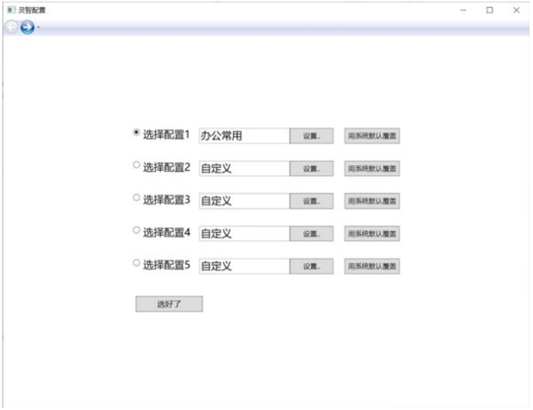 鼠灵图片2