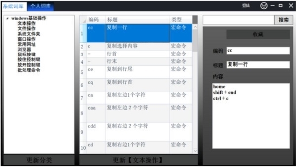 鼠灵图片1
