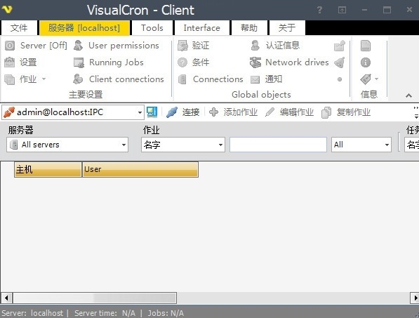 ​visualcron图片