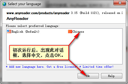 AnyReader图片2
