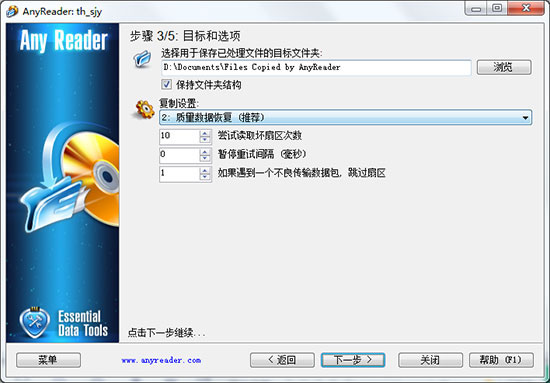 AnyReader图片7