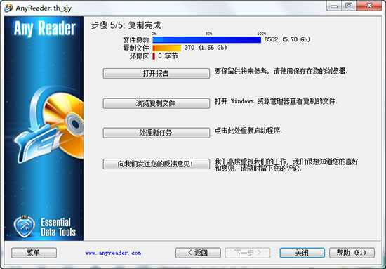 AnyReader图片1