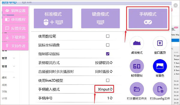 直播虚拟猫咪键盘图片3