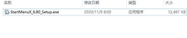 Start Menu X Pro图片2
