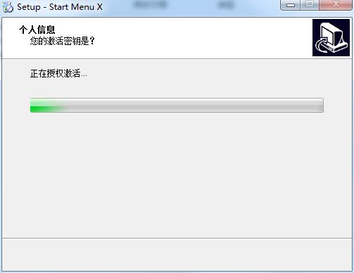 Start Menu X Pro图片5