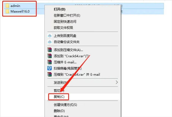 ansys maxwell3