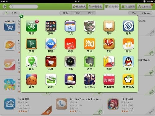 快装商店图片