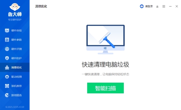鲁大师图片3