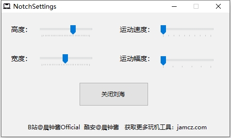 notchsettings图片