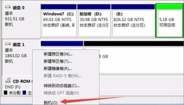 WinHex图片8