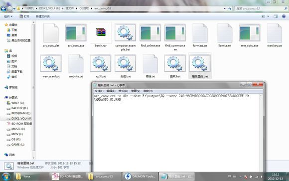 arc_conv图片1