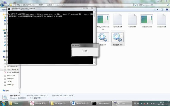 arc_conv图片2