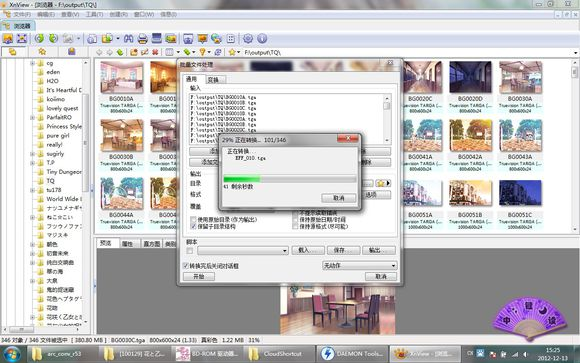 arc_conv图片4