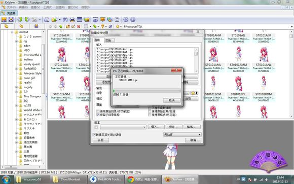 arc_conv图片5