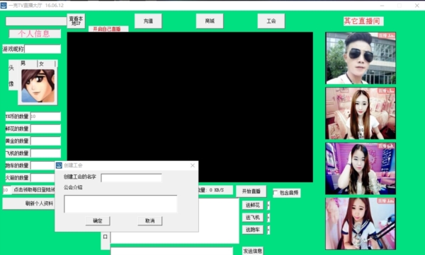 一克TV图片