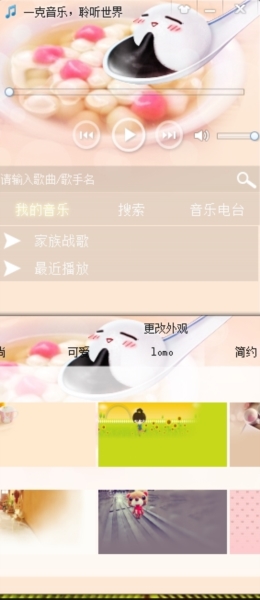 一克音乐图片1