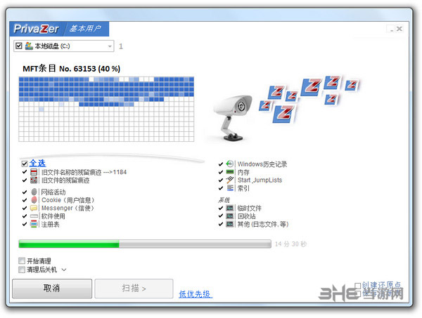 privaZer图片1
