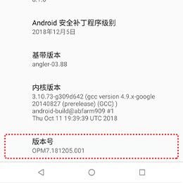 Mirroid同屏助手图片5