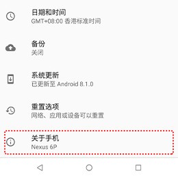 Mirroid同屏助手图片4