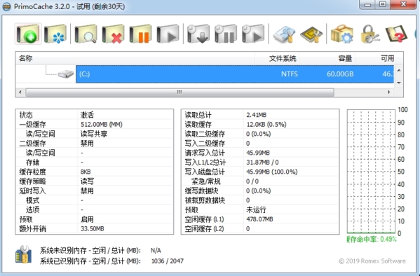 PrimoCache恢复默认图