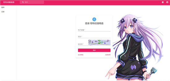 哥特动漫萌盘图片