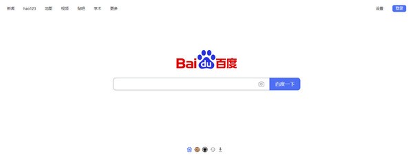 划词弹图标栏工具图