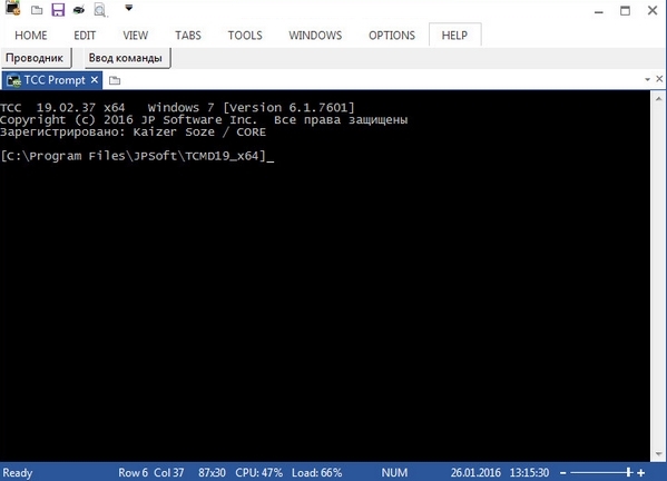 JP Software Take Command图片1