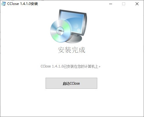 CClose截图