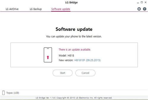 LG Bridge图片1