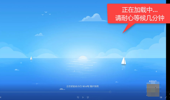 小白三步装机版图片