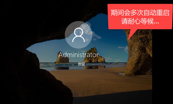 小白三步装机版图片