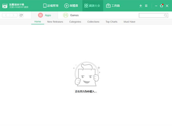 MoboMarket图片