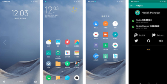 小米9miui12开发版刷机包图