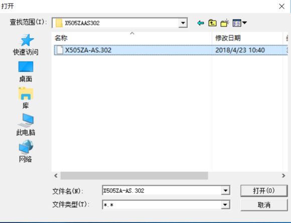 winflash图片