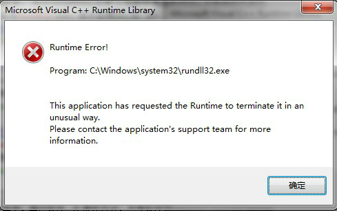 rundll32.exe图片
