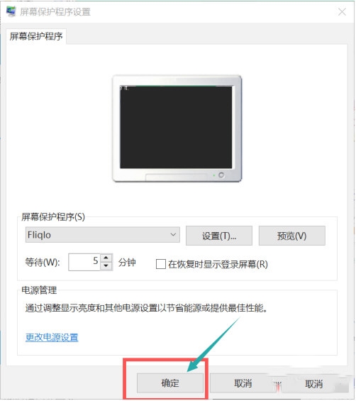 fliqlo图片2