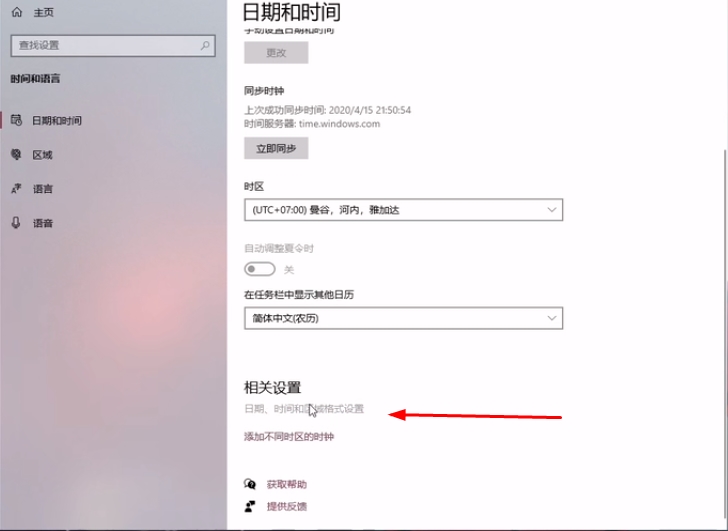 Logitech G HUB图片7