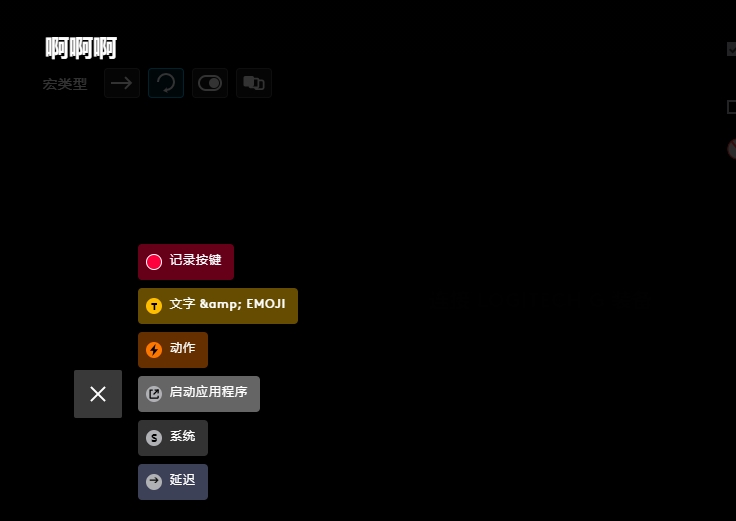 Logitech G HUB图片15